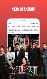 好看影视大全tv版