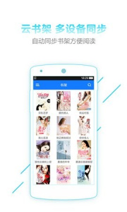 十八书屋高辣版