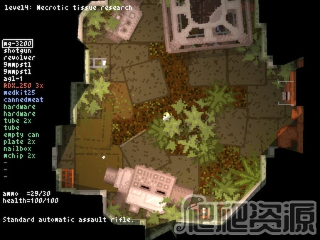 电子脉冲：易死版