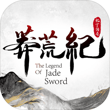 莽荒纪纪宁传奇测试服