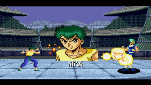 幽游白书魔强统一战sfc版