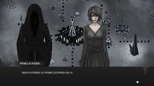 最后的巫后：众王纷争的年代