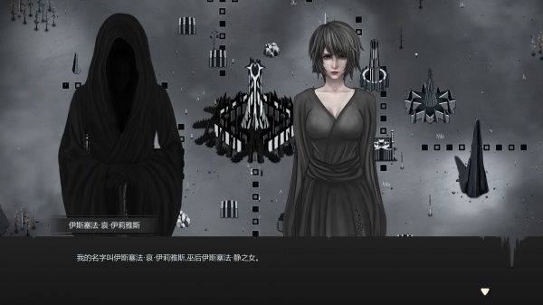 最后的巫后：众王纷争的年代