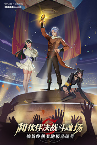 斗罗大陆武魂觉醒国际服