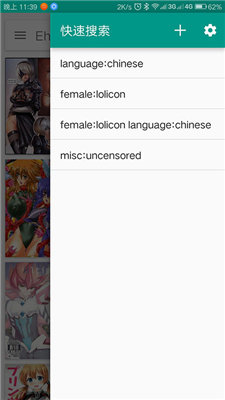 e站复活版