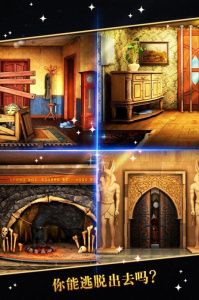 密室逃脱5逃出博物馆九游版