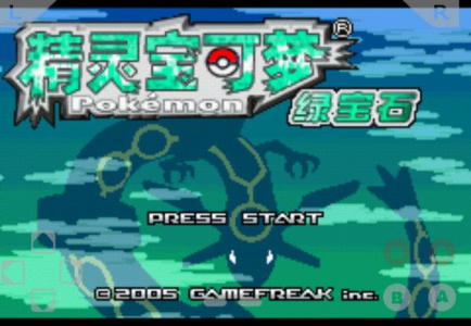 口袋妖怪神兽领域gba版