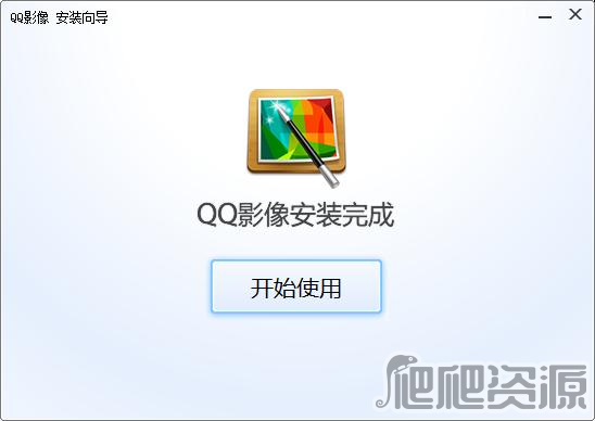 QQ影像