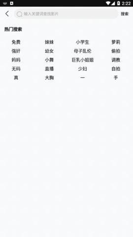 开车视频有声音免费版