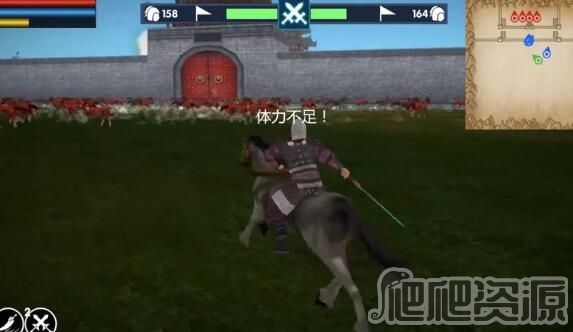 大时代：三国立志