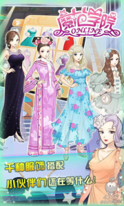 范冰冰魔范学院九游渠道服