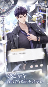 筑梦公馆华为服