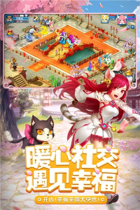 天书奇谈网易版