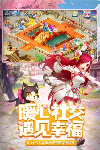 天书奇谈网易版