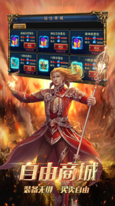 雷霆英雄（GM无限刷真充）