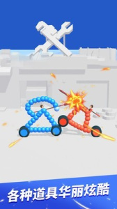 画车对决官方版