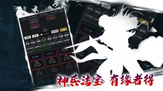 天火大道起源h5