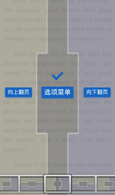 静读天下历史版