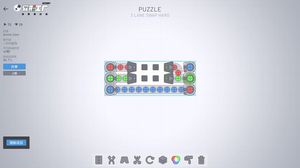 异形工厂豪华版