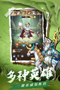 荣耀崛起0.1折版