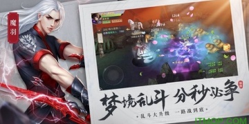 热血武林题材手游合集