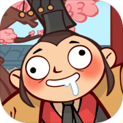 以德服人测试服