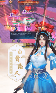 混沌仙魔诀九游版