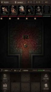 盗墓长生印官方正版