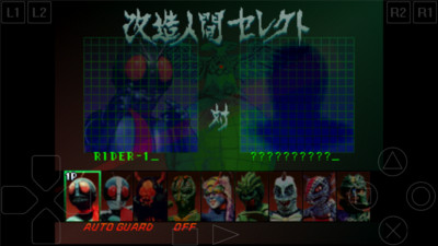 假面骑士初代91版