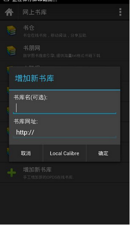 静读天下专业版