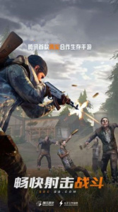 黎明觉醒中文版