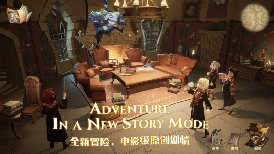 哈利波特魔法觉醒手游