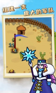 环形帝国手机版