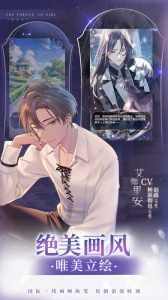 少女的王座oppo版