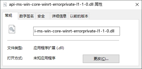api-ms-win-core-winrt-errorprivate-l1-1-0.dll