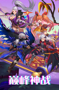 战场荣耀九游版