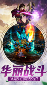 永恒之巅复古版