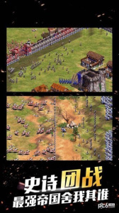 千年血战华为版