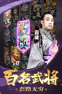 军师请布阵官方版