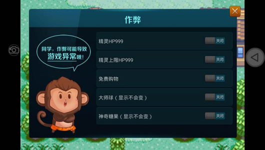 口袋妖怪噩梦的前夕gba版