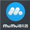 网易MuMu模拟器