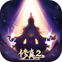 凡人传说九游版