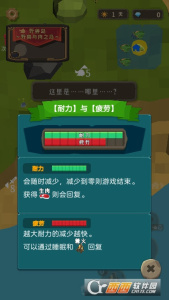 小姐姐海岛求生