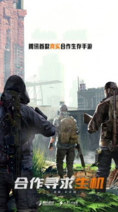 黎明觉醒中文版