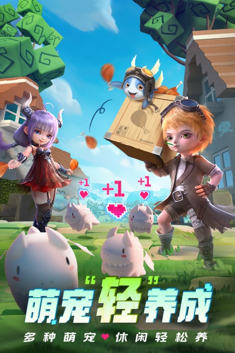 光明冒险vivo渠道版