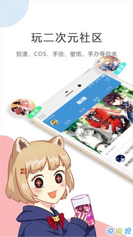 酷漫屋古风漫画