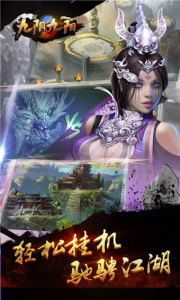 九阴九阳段子羽版