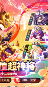 奔跑的蜗牛游戏