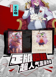 欲灵师1.0汉化版