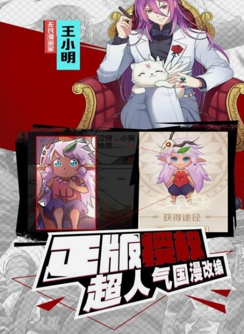 欲灵师1.0汉化版